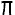 pi